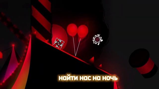 Crazy Lll Перевод на русский язык