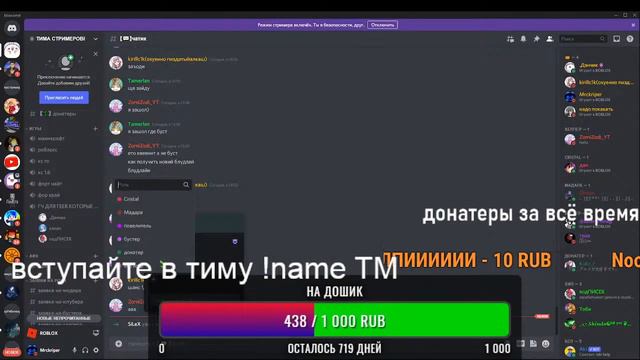 ВЫБИВАЕМ ХОСТАТЫХ, И КАРМЫ | ROBLOX SHINDO LIVE! смотреть онлайн