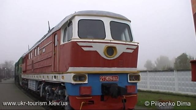 Брест. Музей железнодорожной техники. смотреть онлайн