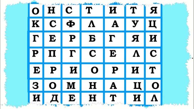 День конституции.mp4 смотреть онлайн