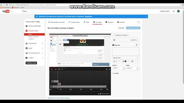 Как вставить текст в видео без програм смотреть онлайн
