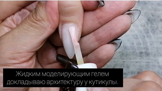 Пэчворк на ногтях и змея с молоком. смотреть онлайн