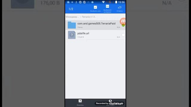 Как сделать кэш смотреть онлайн