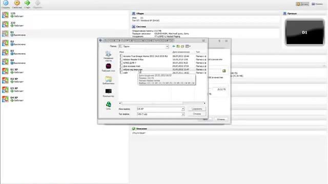 Создание и настройка виртуальной машины(VirtualBox).mp4 смотреть онлайн