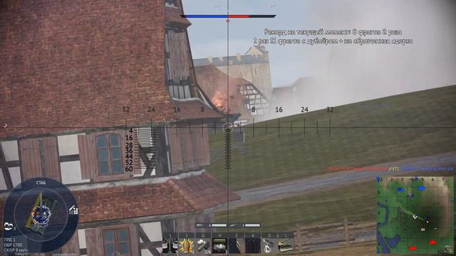 ЧЕЛЛЕНДЖ: 9 ФРАГОВ НА Т-80Б НА 11.7 #warthunder смотреть онлайн