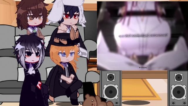 .・゜゜・ реакция BSD на Ацуши как Кафка .・゜゜・ смотреть онлайн