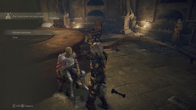 КАК ПОЛУЧИТЬ КРУТУЮ БРОНЮ В ELDEN RING | БРОНЯ БЛИЗНЕЦА | Броня Elden Ring | Elden Ring смотреть онлайн