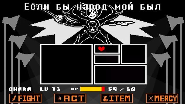 Метатон Нео На Русском! Песня Сила Нео Перевод Мюзикла Андертейл Песни смотреть онлайн