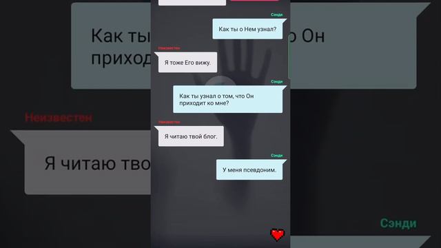 Крипота. Сезон 2.#взахлеб #лилит #страшилка