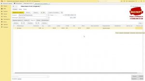 Авансовые отчеты в 1С:УНФ