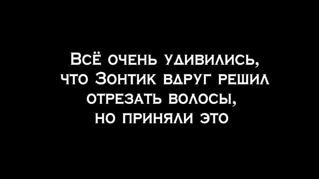 •| жизнь 13 карт |• часть 5. /Gacha club/ Моё Ау ~Оригинал~ простите за такой кринж :_) смотреть онлайн