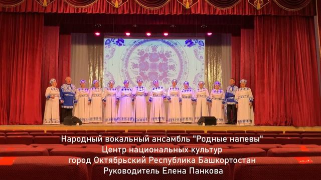 Заявка 763/2 #21. Народный вокальный ансамбль "Родные напевы" смотреть онлайн