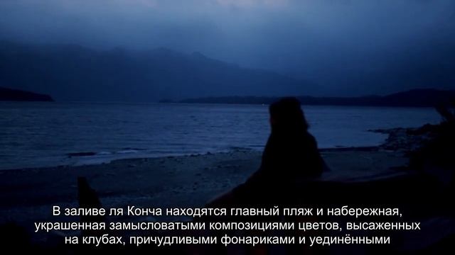 Гастрономическое Путешествие