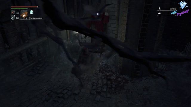 Прохождение Bloodborne. Серия #15: Чудовище-кровоглот или третья добыча смотреть онлайн
