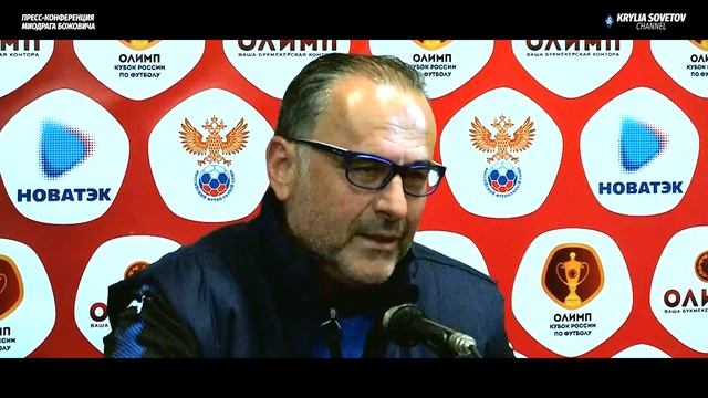 Пресс-конференция Миодрага Божовича после игры с «Торпедо» смотреть онлайн