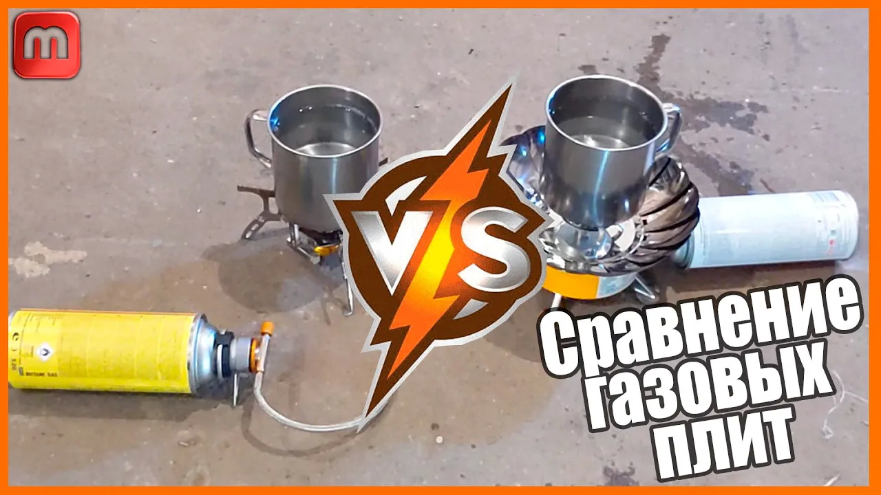 Сравнение газовых плит. Популярные газовые горелки. смотреть онлайн