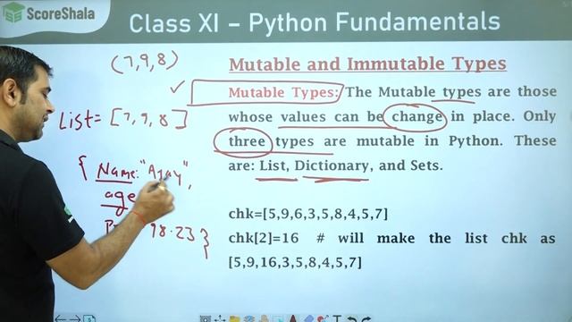 Class 11 Informatics Practices Chapter 4 | Immutable vs Mutable in Python | Data Handling смотреть онлайн