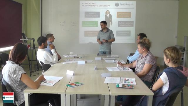 Фрагмент семинара 