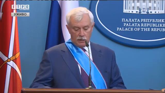 Пресс-конференция президента Республики Сербской и губернатора Санкт-Петербурга смотреть онлайн