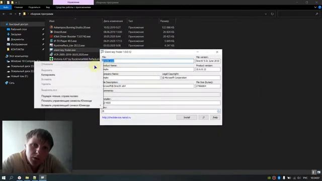 как создать сборник программ с тихой установкой Тихая установка программ в Windows смотреть онлайн