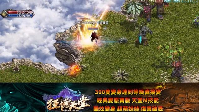 狂億天堂3服2023/03/27 ID:大衣 смотреть онлайн