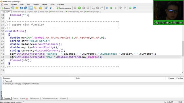 Урок по MQL4 | Тип данных перечисления enum в MQL4 смотреть онлайн