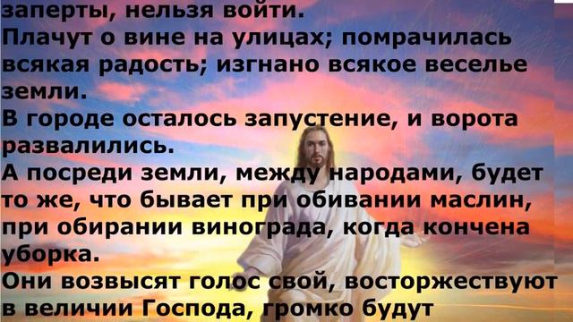Я молю Тебя. Христианские песни. смотреть онлайн