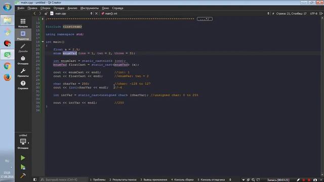 [C++] Static_cast Преобразование типов смотреть онлайн