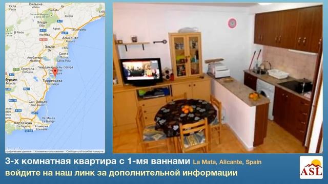 3-х комнатная квартира с 1-мя ваннами в La Mata, Alicante смотреть онлайн