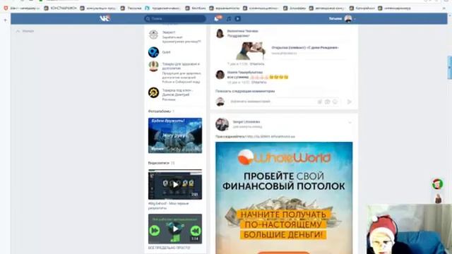 Новогоднее продвижение вашего бизнеса.