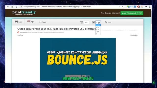 Строительная Мозаика
