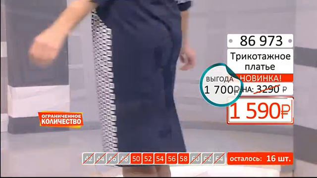 Трикотажное платье с орнаментом 0502 (Copy 1) смотреть онлайн