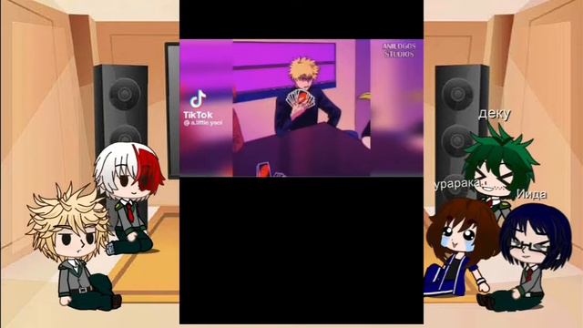 реакция мга на тт /до начала 2 сезона/ не судите строго😁 смотреть онлайн