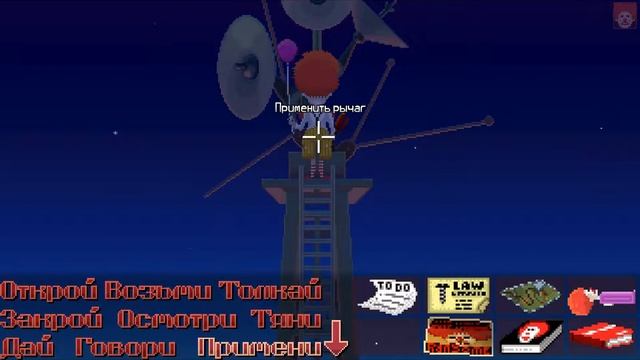 Thimbleweed Park #11 Инструмент, Запись Терменвокса смотреть онлайн