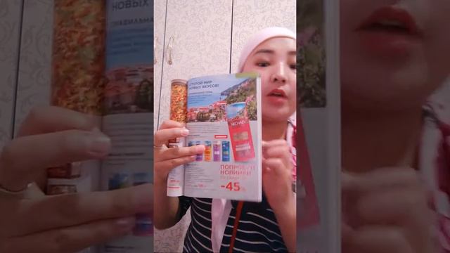 7-каталог мн таанышуу