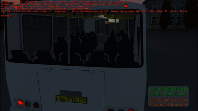 Паз 32053 Обзор