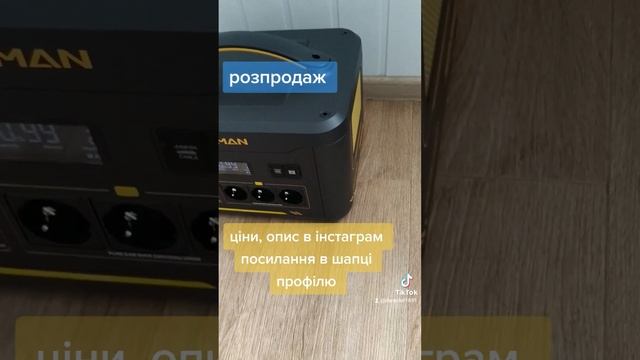 #інвертор #ecoflow #дропшипінг #заряднастанція смотреть онлайн