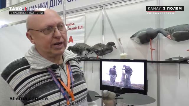 Чучела та динамічні приманки на голуба від Shama com ua смотреть онлайн