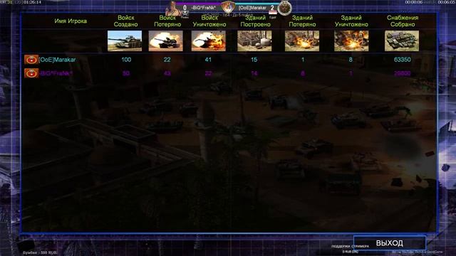 Marakar vs FraNk - World Series 2022 1\64 -GENERALS : ZERO HOUR смотреть онлайн
