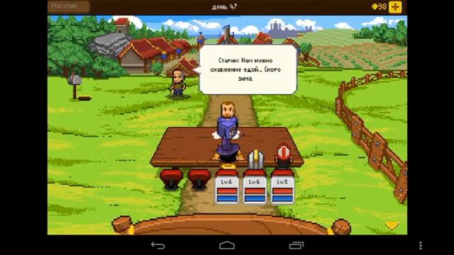 Рыцари бумаги и пера 1; первая деревня смотреть онлайн