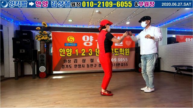 김상철원장 010-2109-6055시연,양킥발안양교육센터-군포구사거리,양킥발,양발킥,춤스다콩실시간스트리밍,생방송,양발,양킥,양퀵,춤스다콩,영상제작이강희