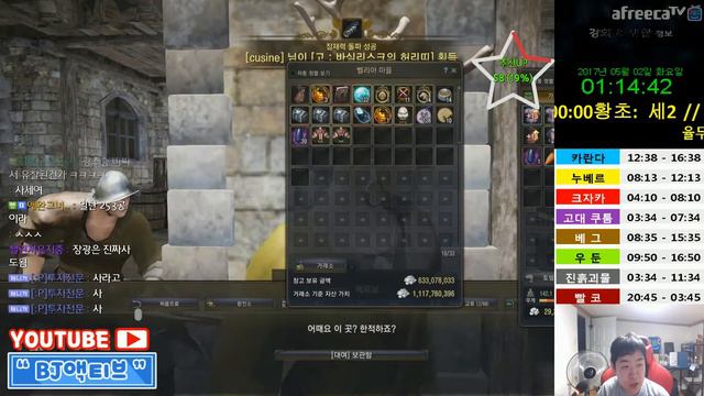 [액티브]검은사막 고초승 강화 Black Desert TRI Crescent Ring Enchantment смотреть онлайн