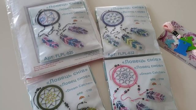 #Покупки от Волшебной страны и VDV из Украины