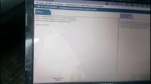 Калибровка датчика угла поворота рулевого колеса BMW в Rheingold