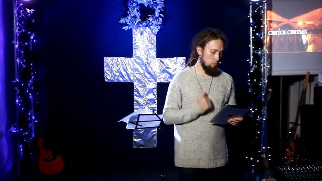 СВЯТОЕ СВЯТЫХ смотреть онлайн