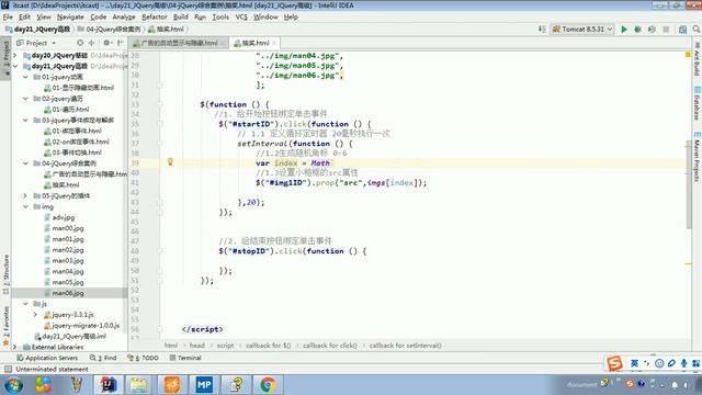 JaveWeb 12 Jquery 317 JQuery 案例2 抽奖 实现 смотреть онлайн