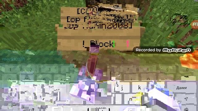 Как стать админом в minecraft pe v1.1.3.1 смотреть онлайн