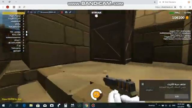 EggK-47(Soldier) Challenge! - Shell Shockers #4 смотреть онлайн