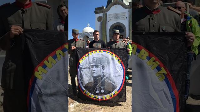 Милутин Попадић - Капија слободе смотреть онлайн