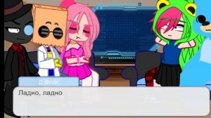 Реакция Злыдней на тт